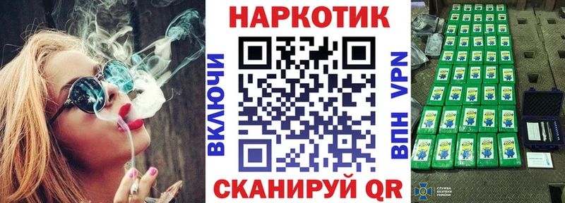 Магазин наркотиков Ува МЕТАМФЕТАМИН Мефедрон Гашиш Бошки Шишки A-PVP