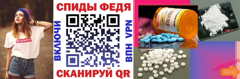 АМФ 97% где купить наркотик Ува