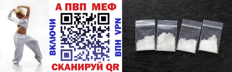 Альфа ПВП крисы CK Ува