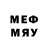 МЕФ mephedrone blindingsblades,7:20