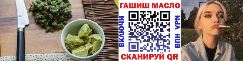 площадка как зайти  Ува  MEGA вход  Печенье с ТГК марихуана  наркота 