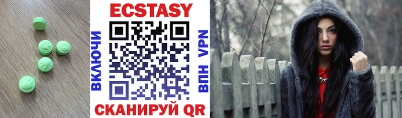 Ecstasy MDMA  Ува 