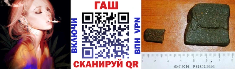 где купить наркоту  Ува  Гашиш VHQ 