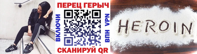 Героин VHQ  Ува 