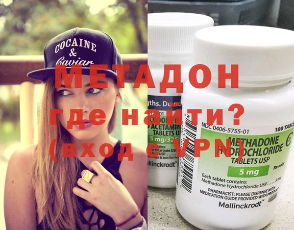 mix Магас