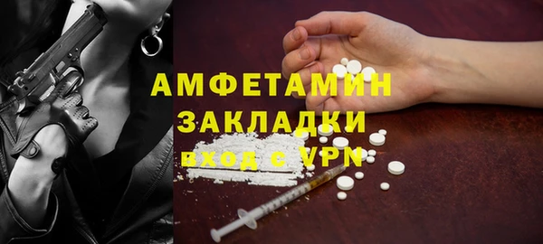 наркотики Магадан