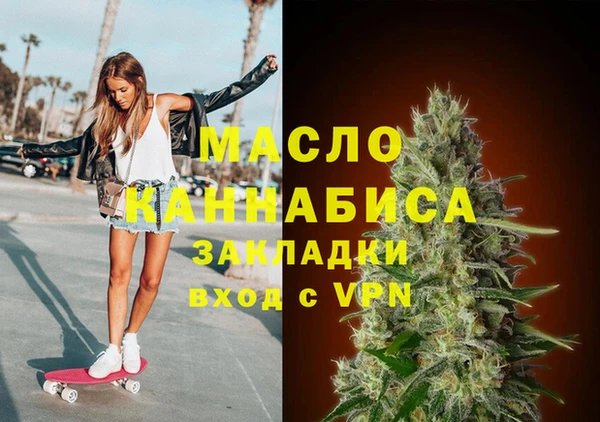 наркотики Магадан