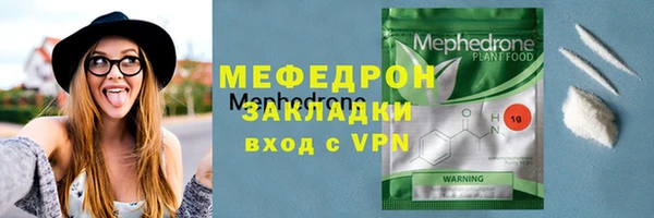 mdpv Новый Уренгой