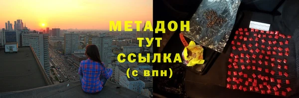 стаф Майский