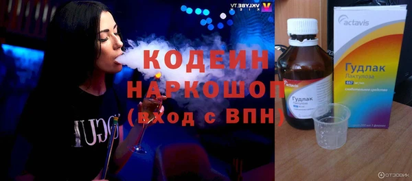 наркотики Магадан