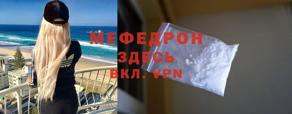 стаф Майский