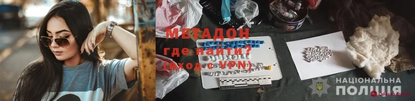 стаф Майский