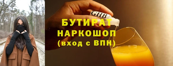стаф Майский