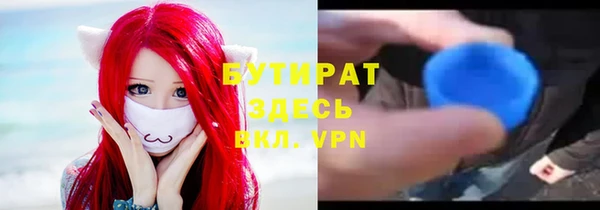 mdpv Новый Уренгой