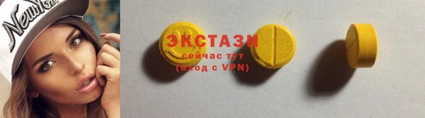 стаф Майский
