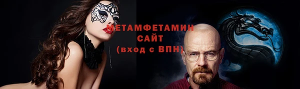 дистиллят марихуана Орехово-Зуево
