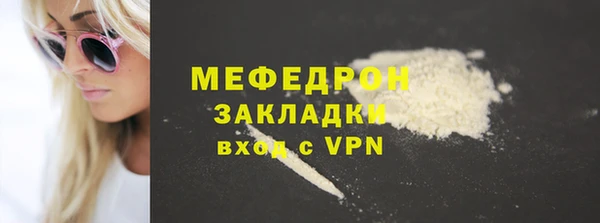 стаф Майский