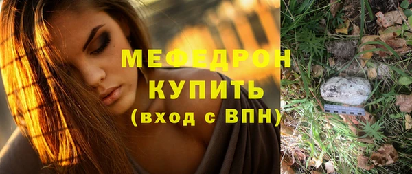 стаф Майский