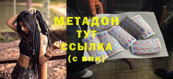 наркотики Магадан