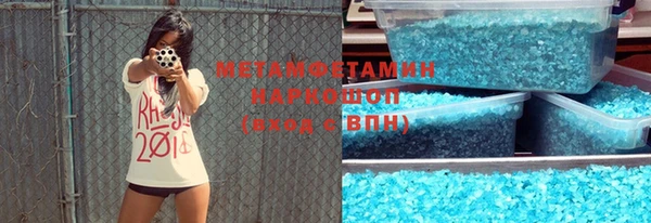 стаф Майский