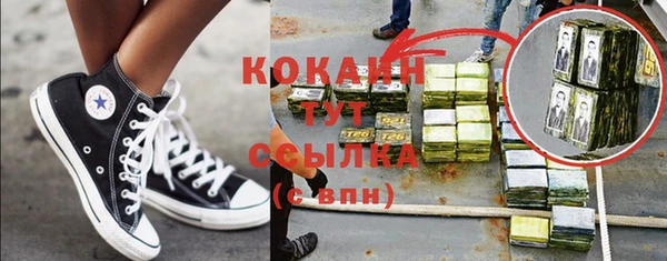 наркотики Магадан