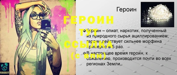 стаф Майский