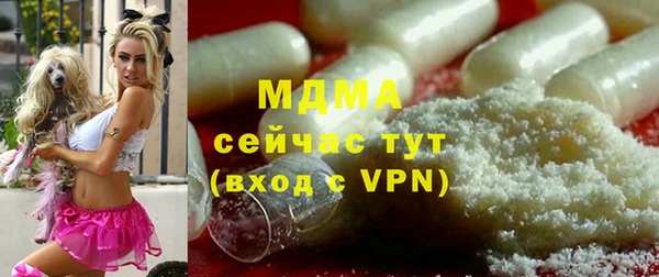 стаф Майский