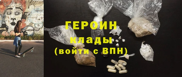 стаф Майский