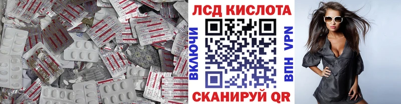 LSD-25 экстази ecstasy  Ува 