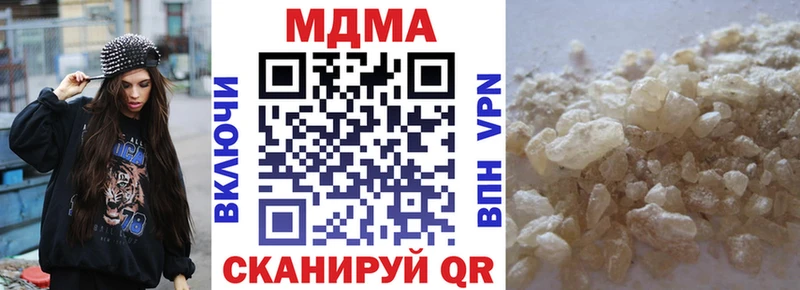 цены наркотик  Ува  МДМА молли 