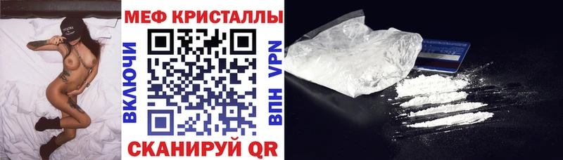 МЕФ mephedrone купить сайты Ува