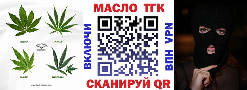 закладка Ува ТГК жижа