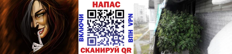 Шишки марихуана Amnesia МЕГА сайт Ува как найти закладки